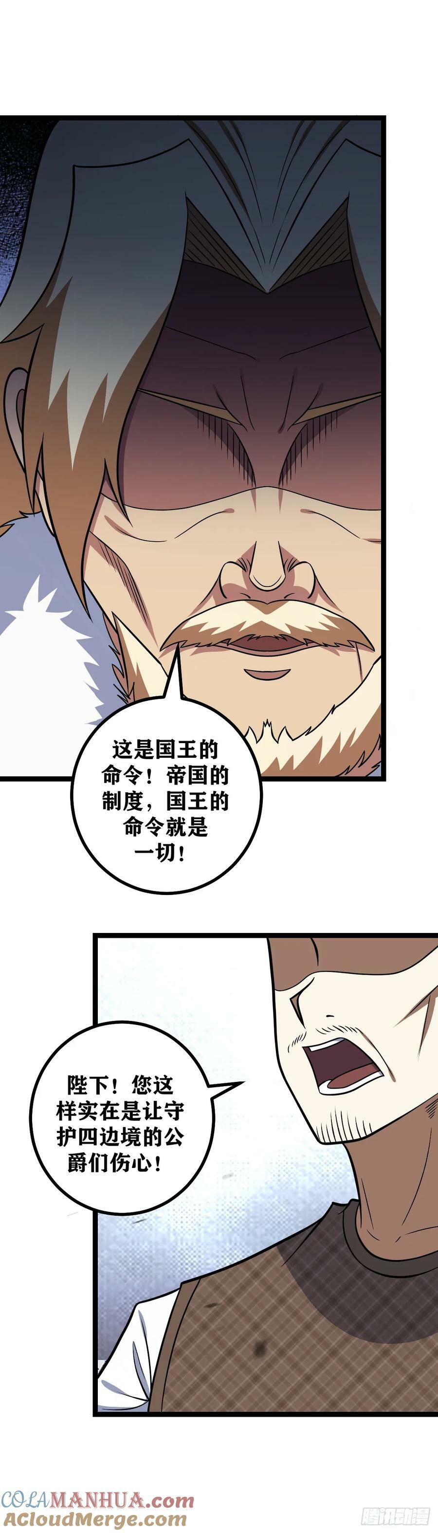 679-不必理会4