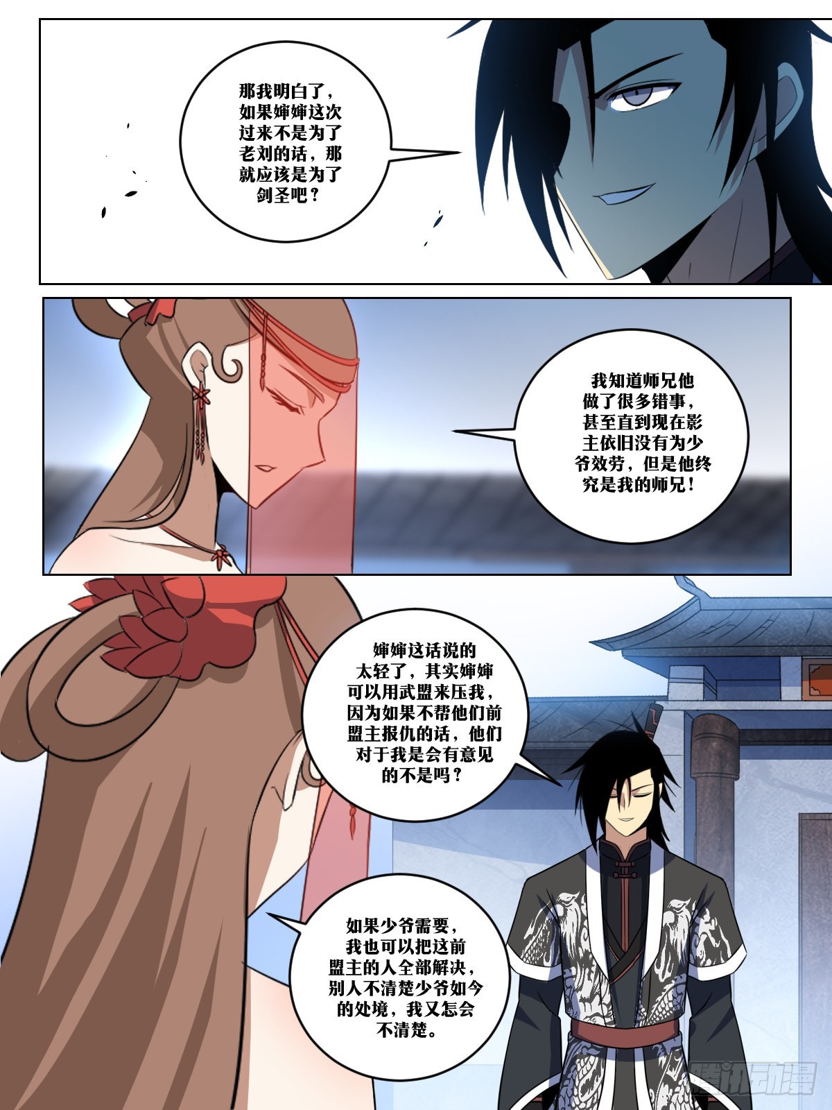 275-你不行啊5
