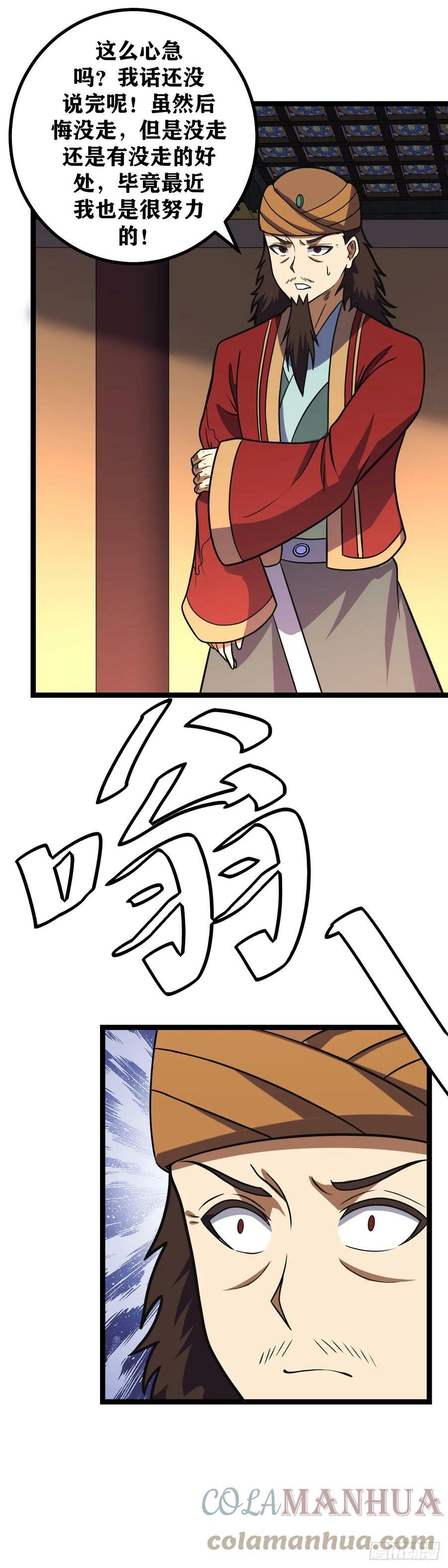 624-外海女人？6
