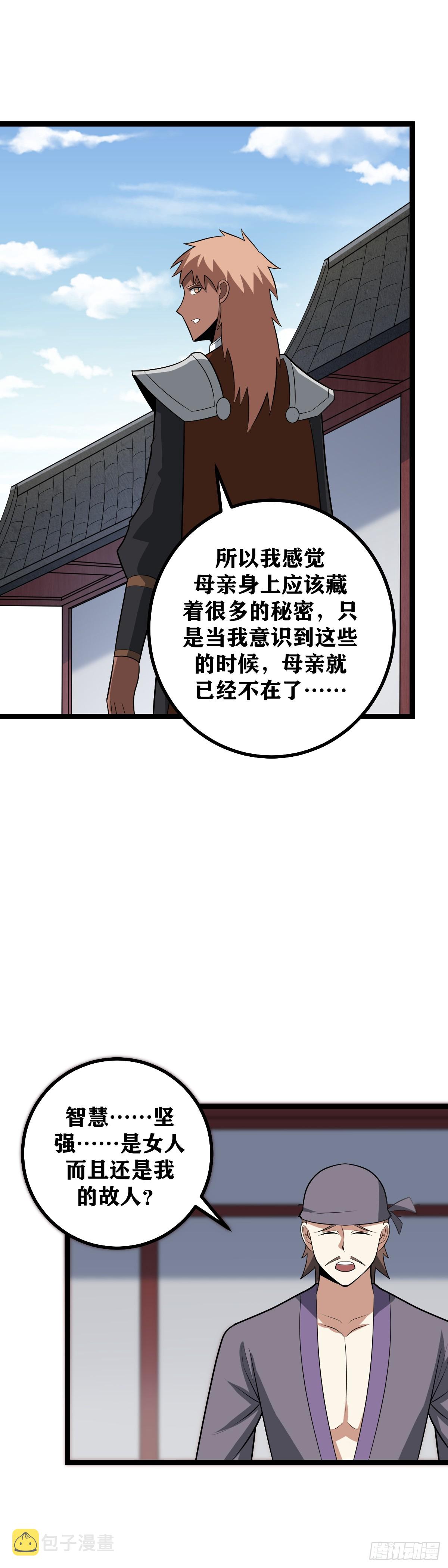 462-便宜你了7
