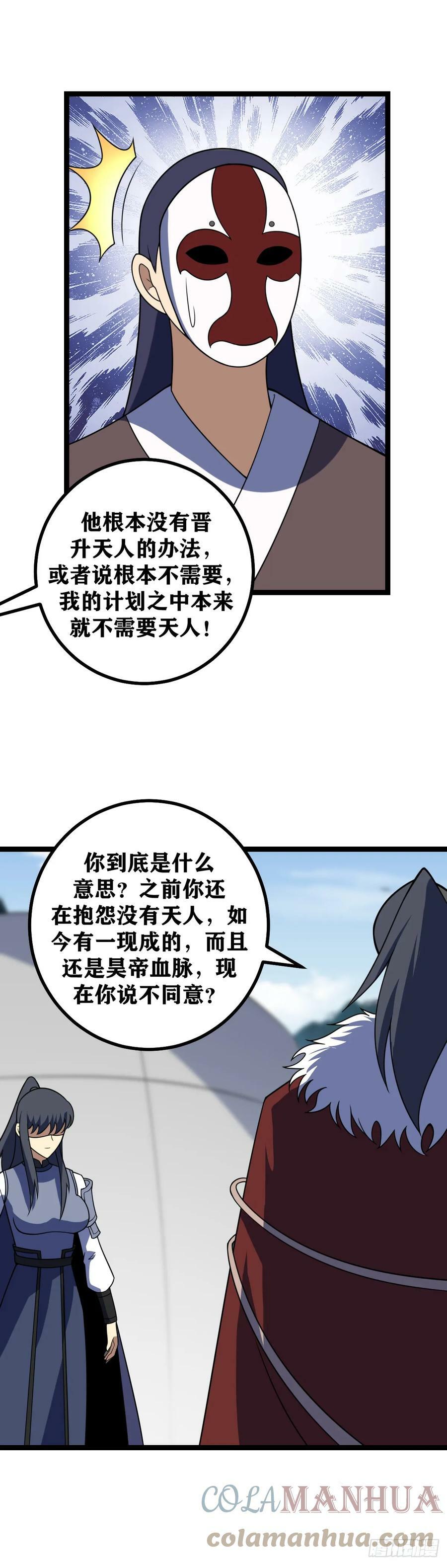 630-你之前干嘛去了！10