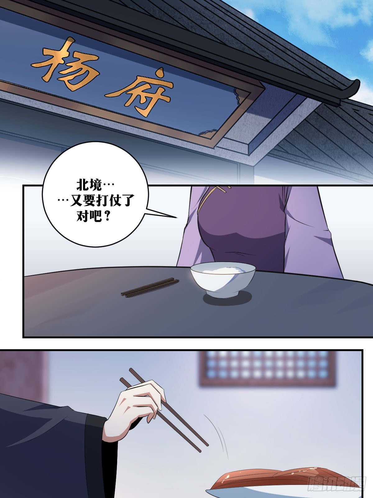 306-夫人在小看为夫？7