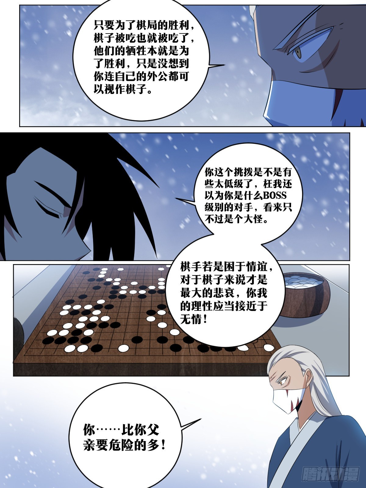 269-我们还会再见面的6