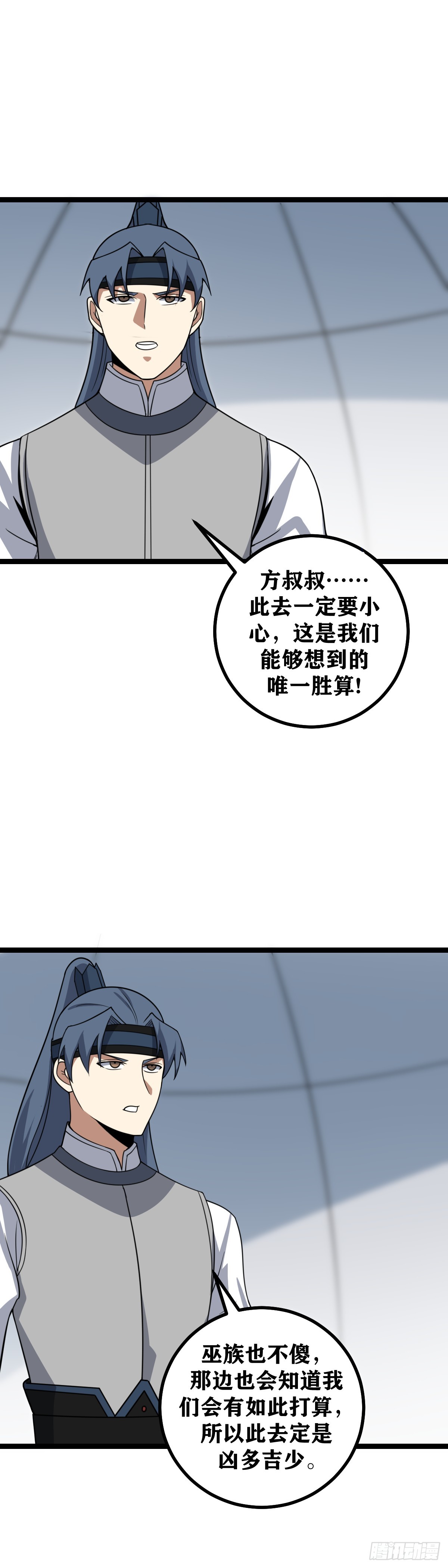 450-斩首！16