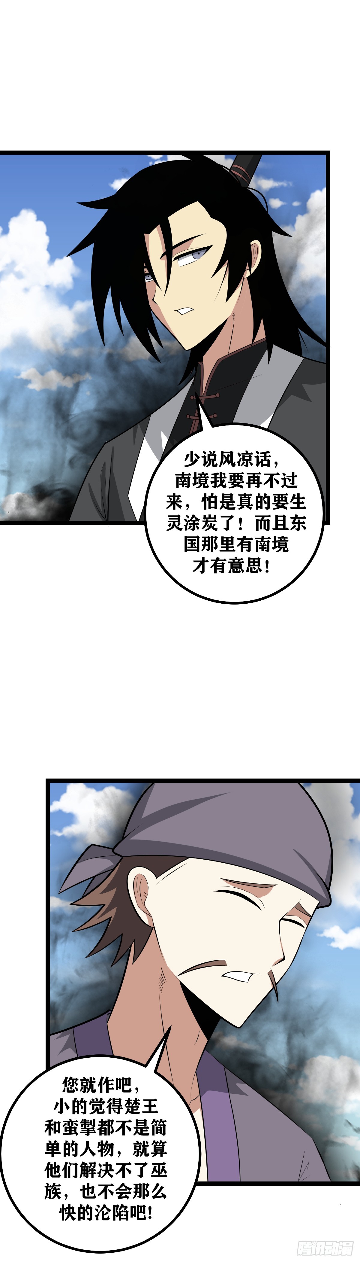 452-要不我叫干爹试试？16