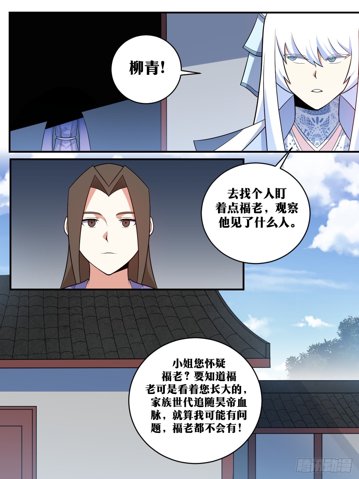 363-永远都要做好最坏的打算6