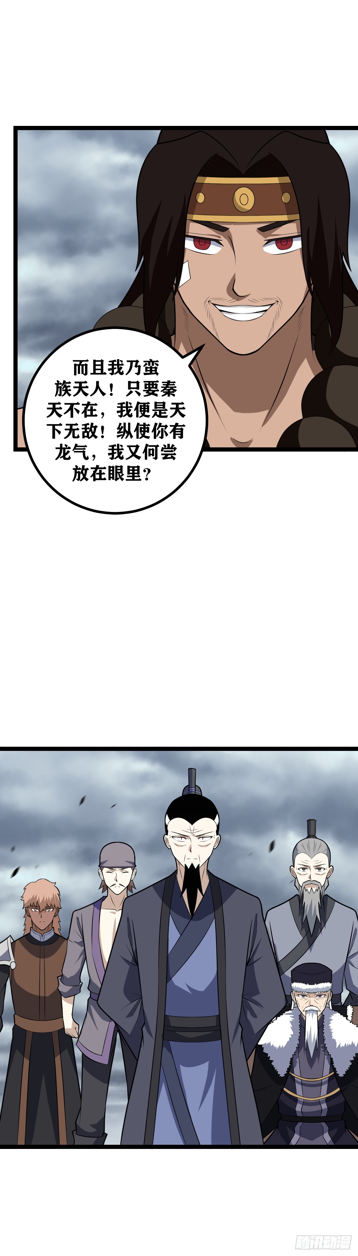 486-这是对蛮族最好得选择6