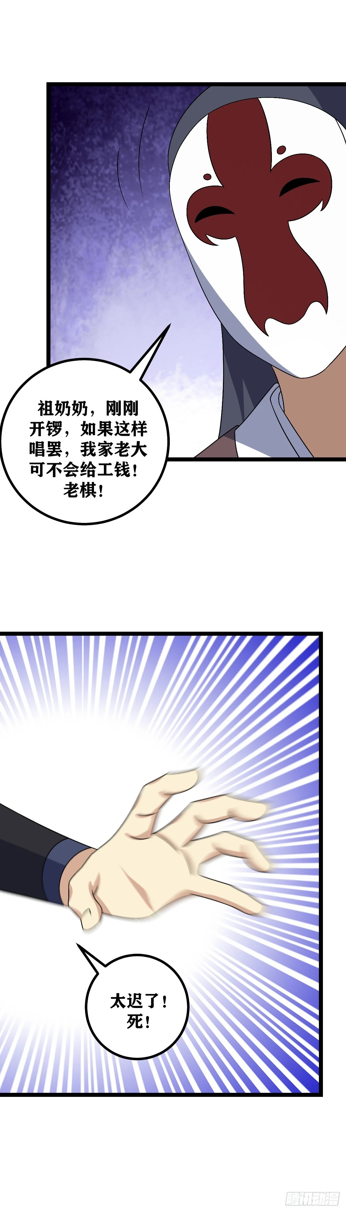 594-不放了老大，就不死不休7