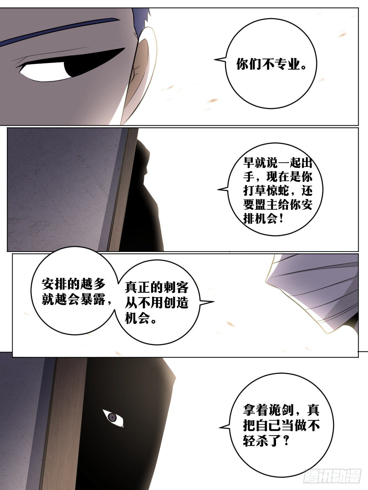 92-兄弟之间，不会如此1