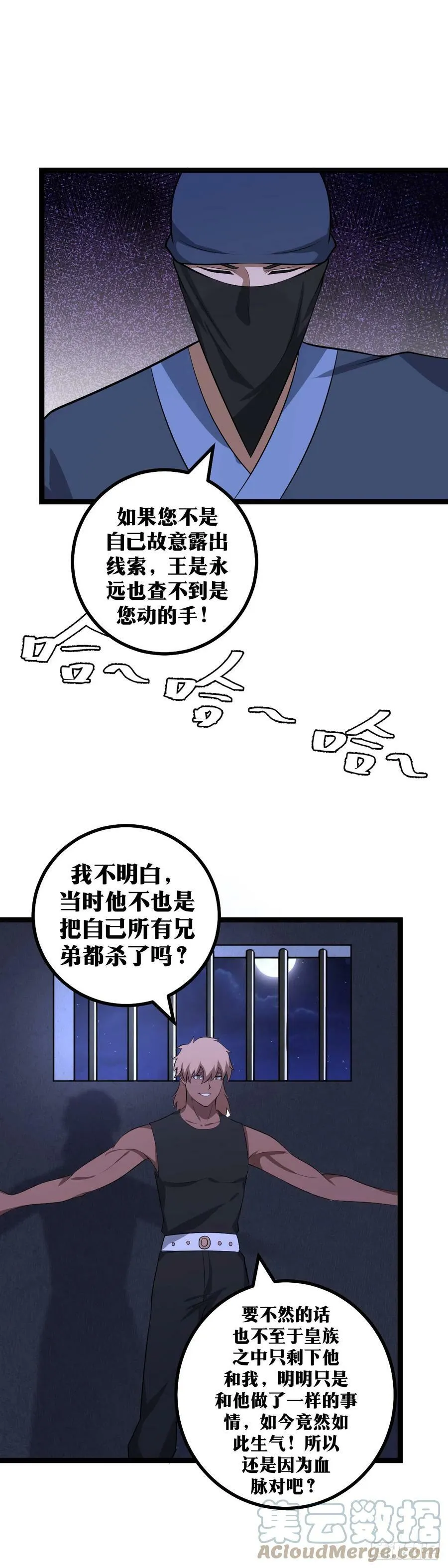 409-毕竟他是您10