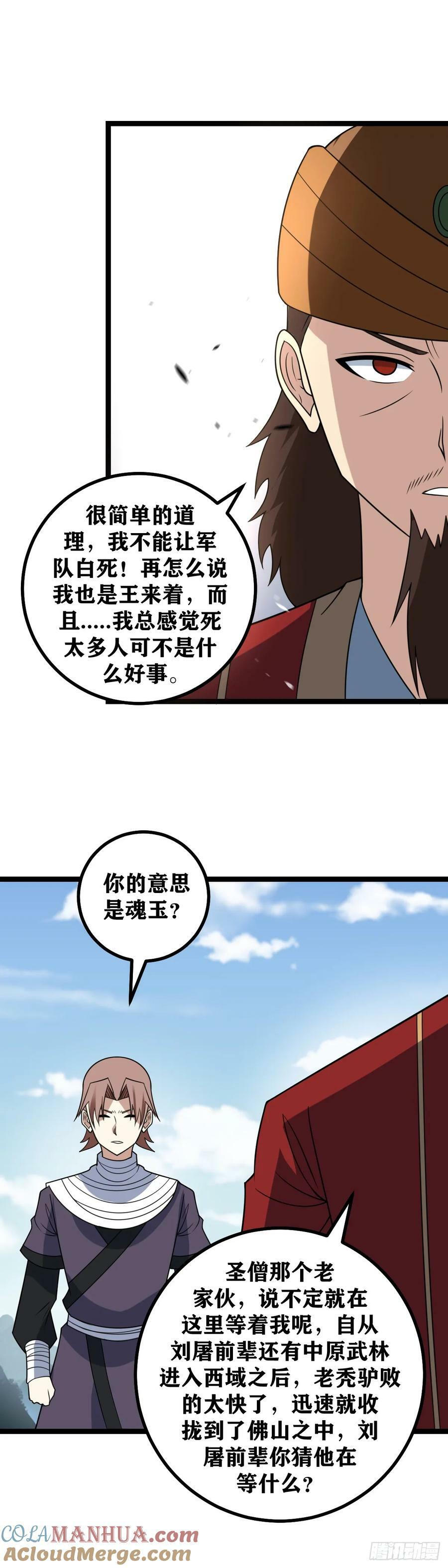 698-活得久就是好处多呀12