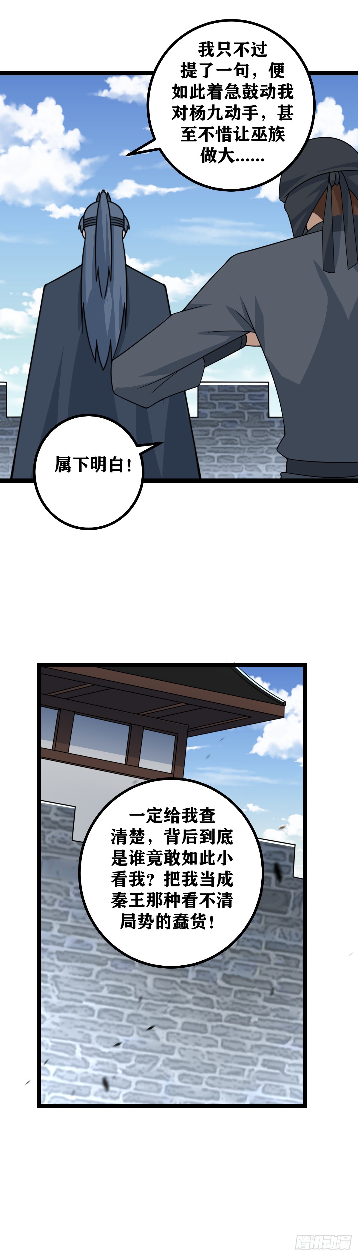 467-你凭什么挡的下来7