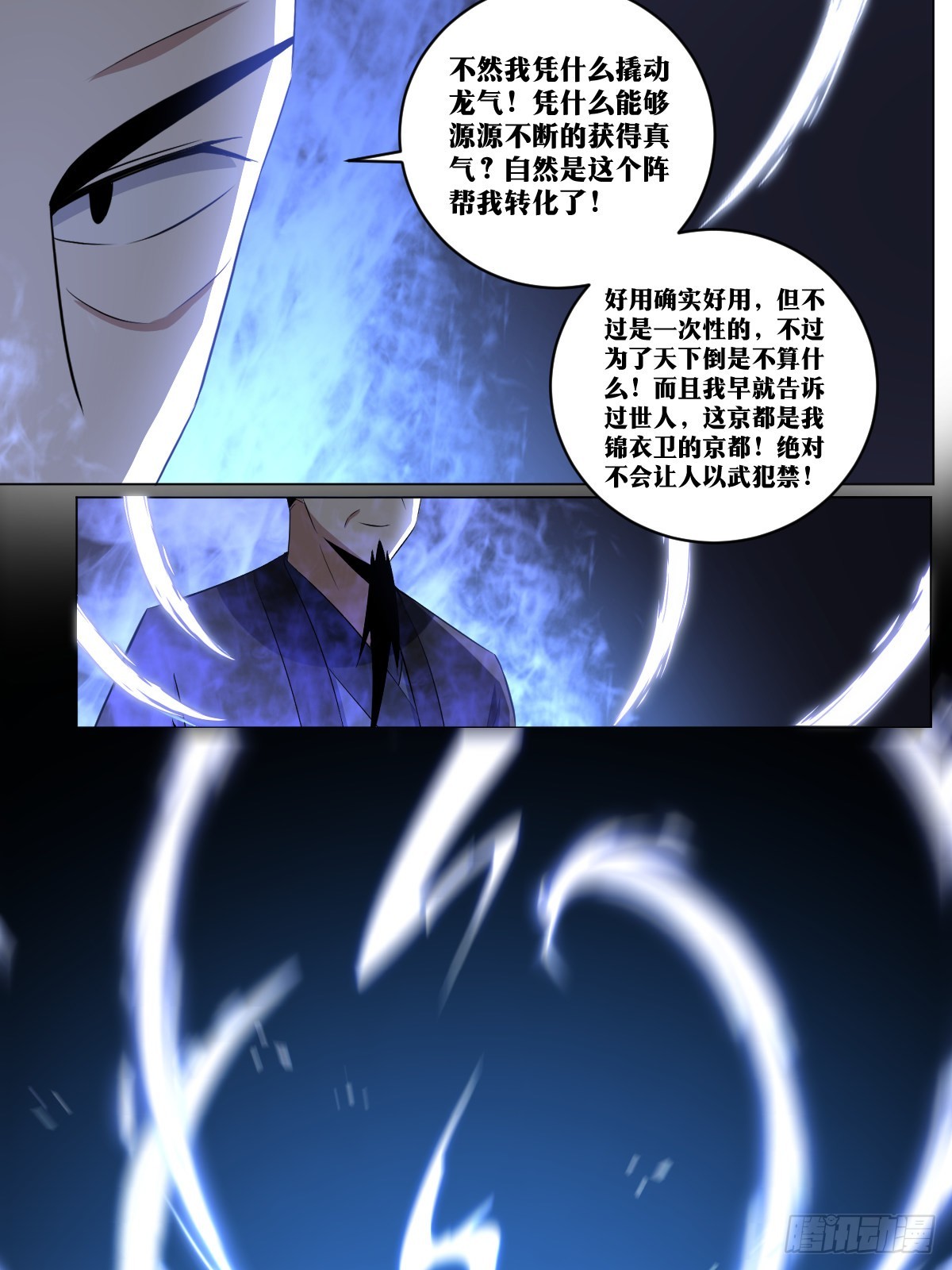 236-今天你走不了9