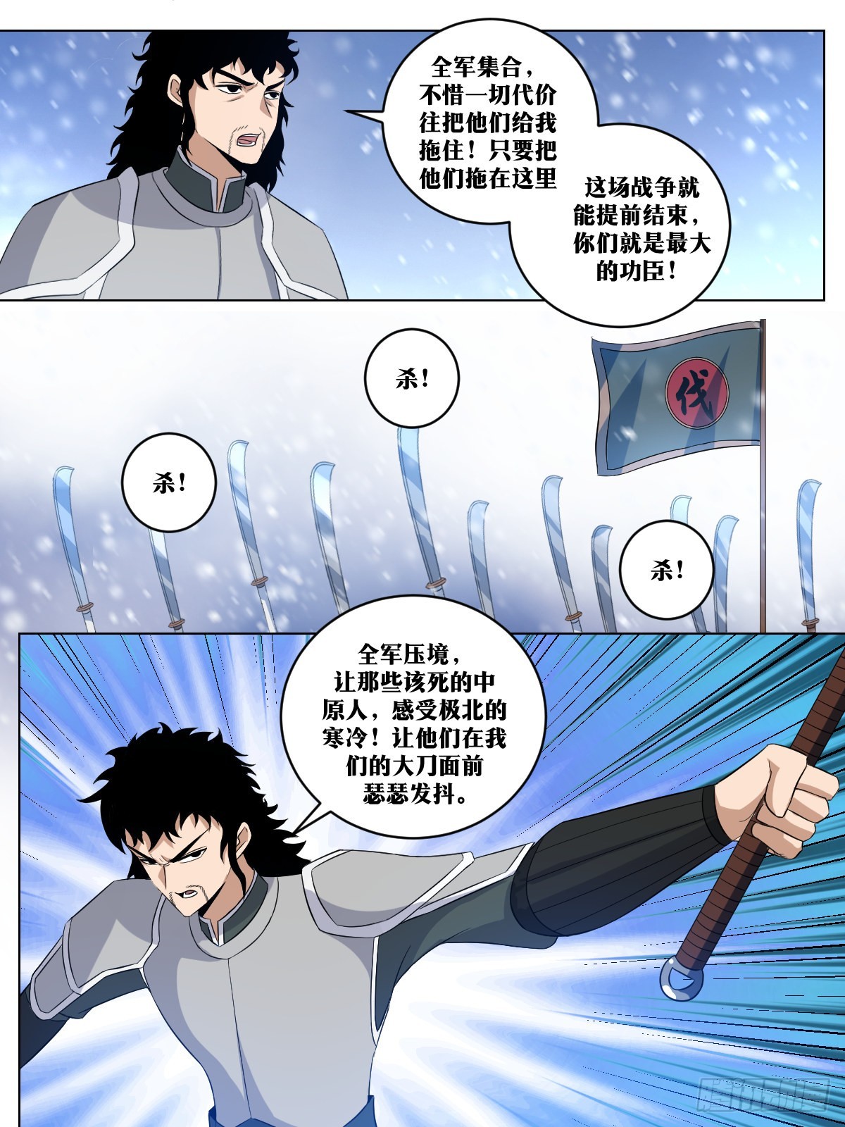 259-碾碎她们1