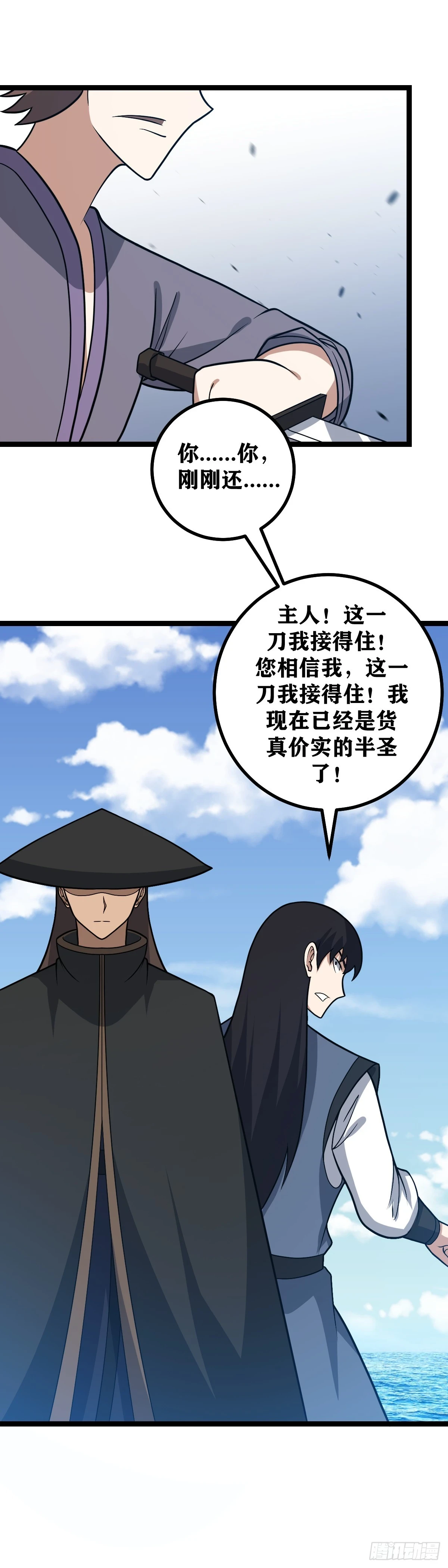 572-还真是失败3