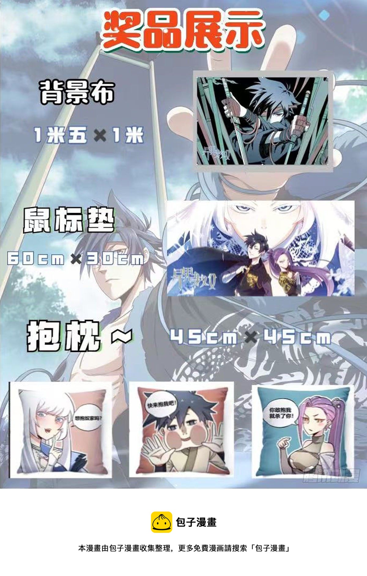 2-超级官二代！14