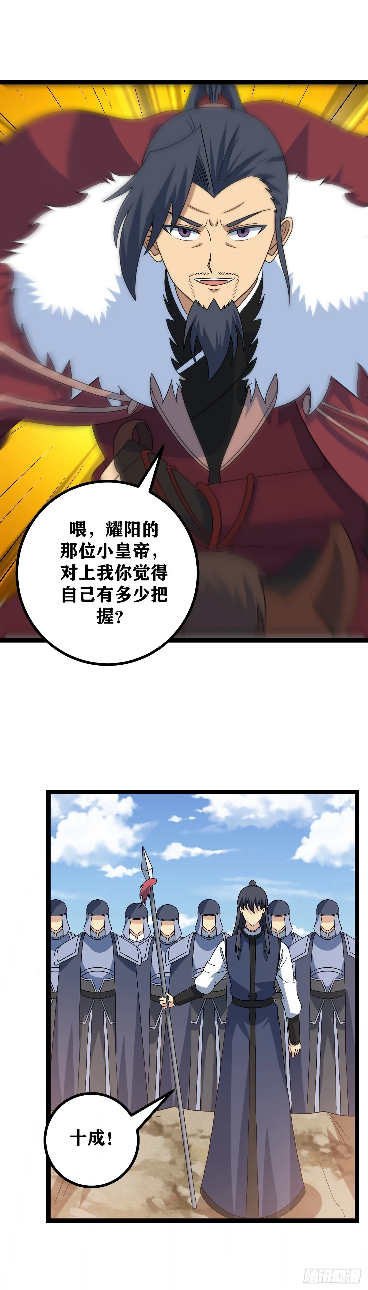 547-我只是想看看热闹啊3