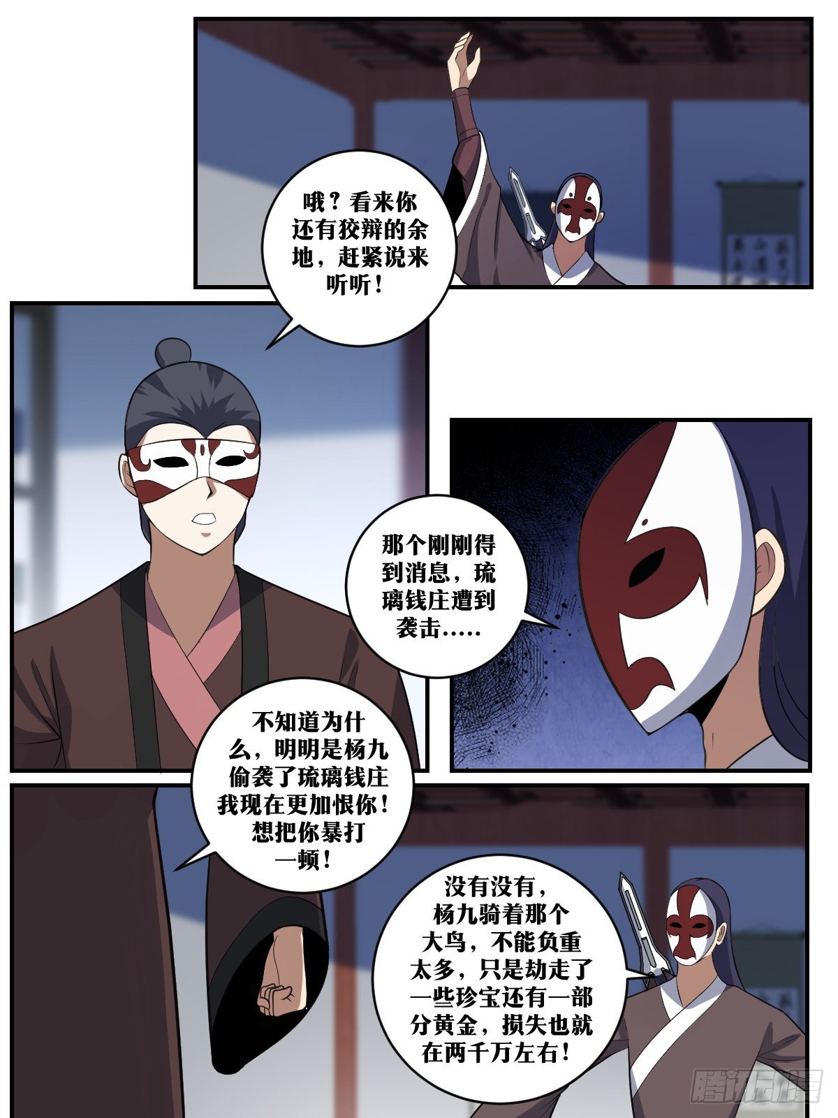 405-你够资格了！9
