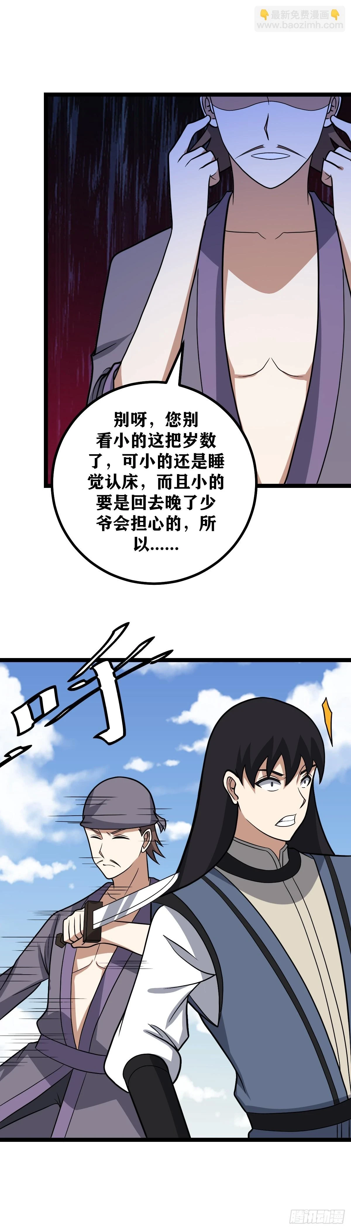 572-还真是失败1