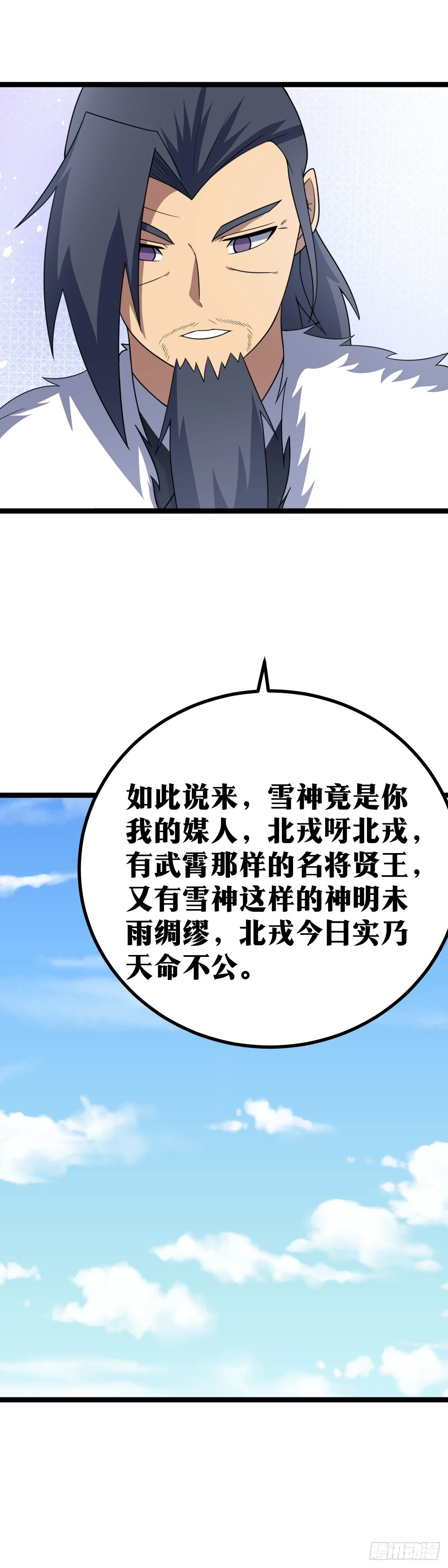 562-夫人，你怎么也5