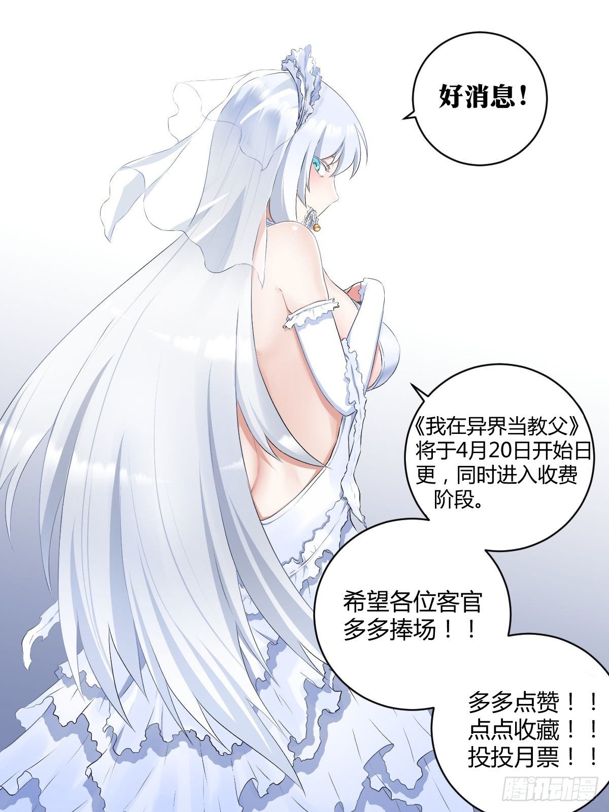 122-天下大事13