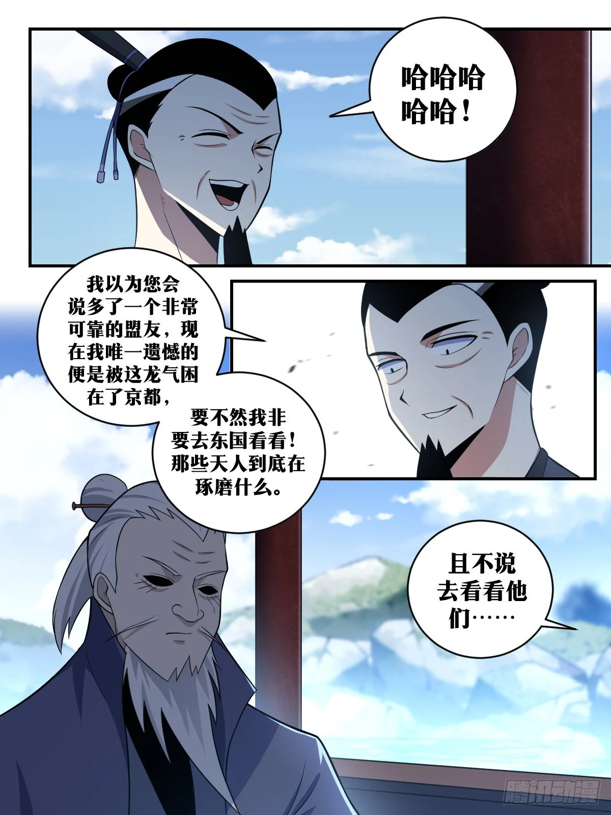 308-敌袭！2