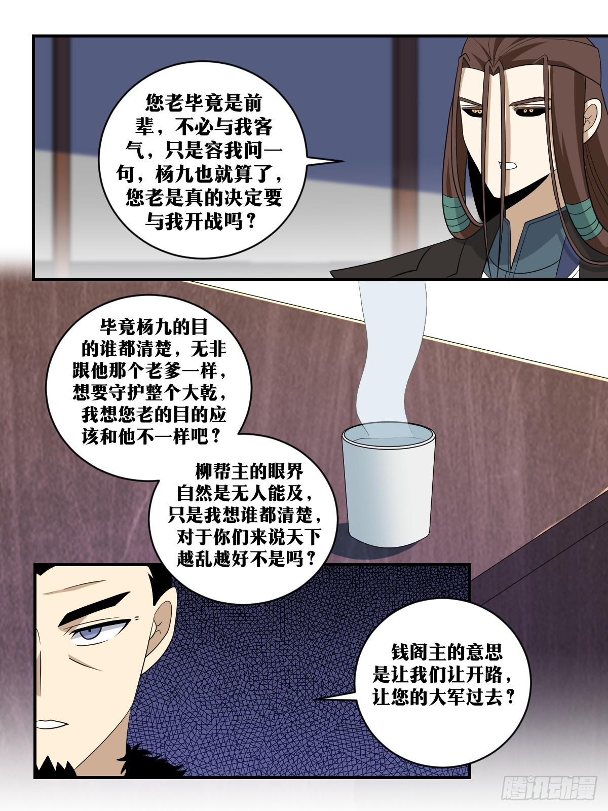 350-暴殄天物7