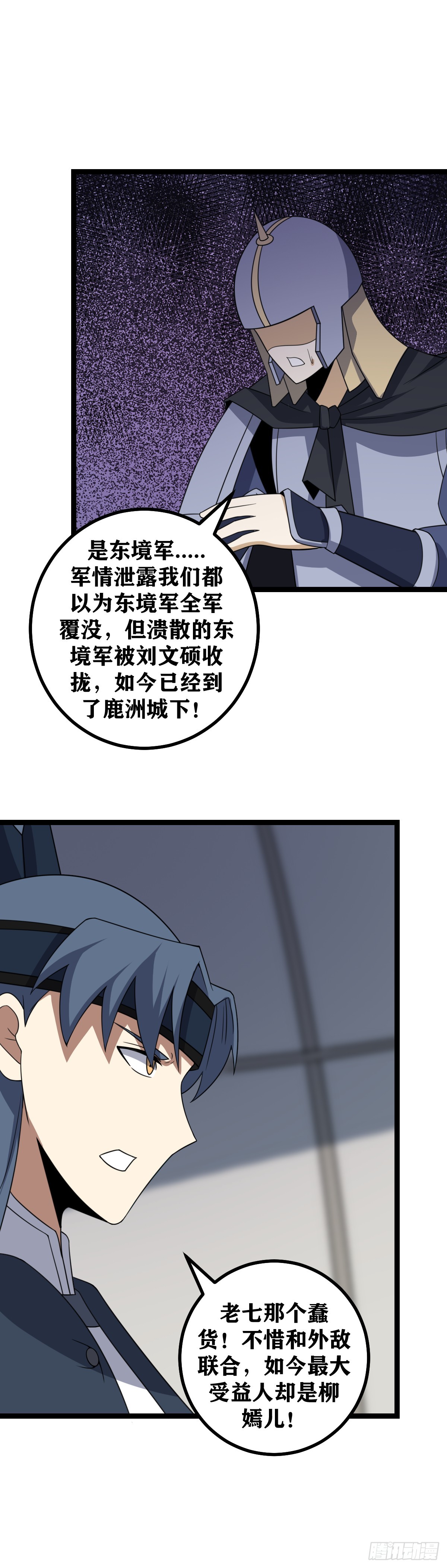 530-不是打一架，而是分生死5