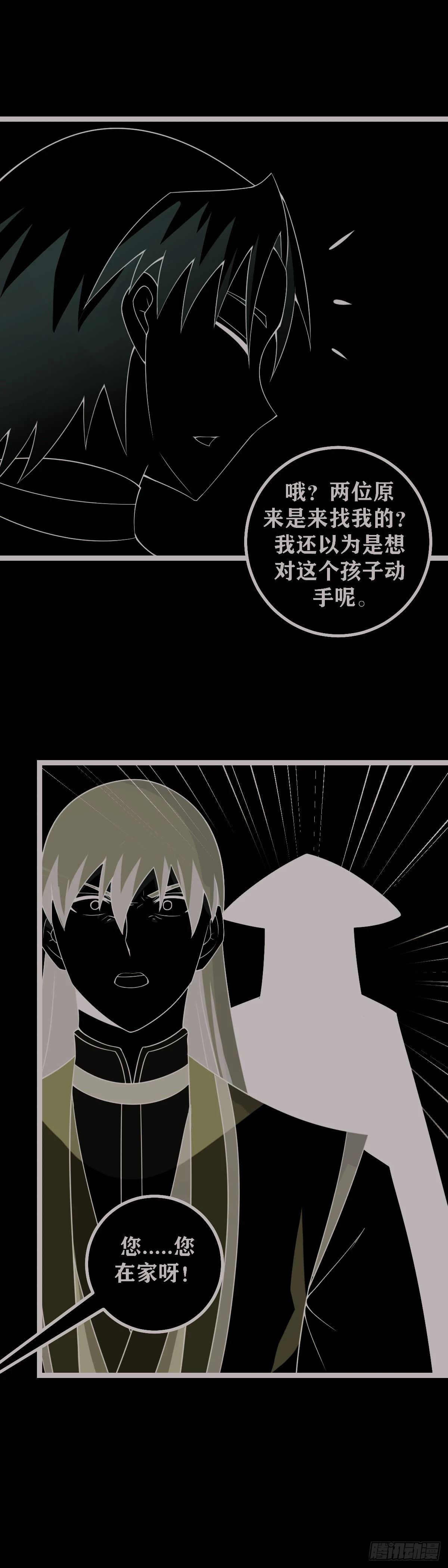 602-逗逗孩子6