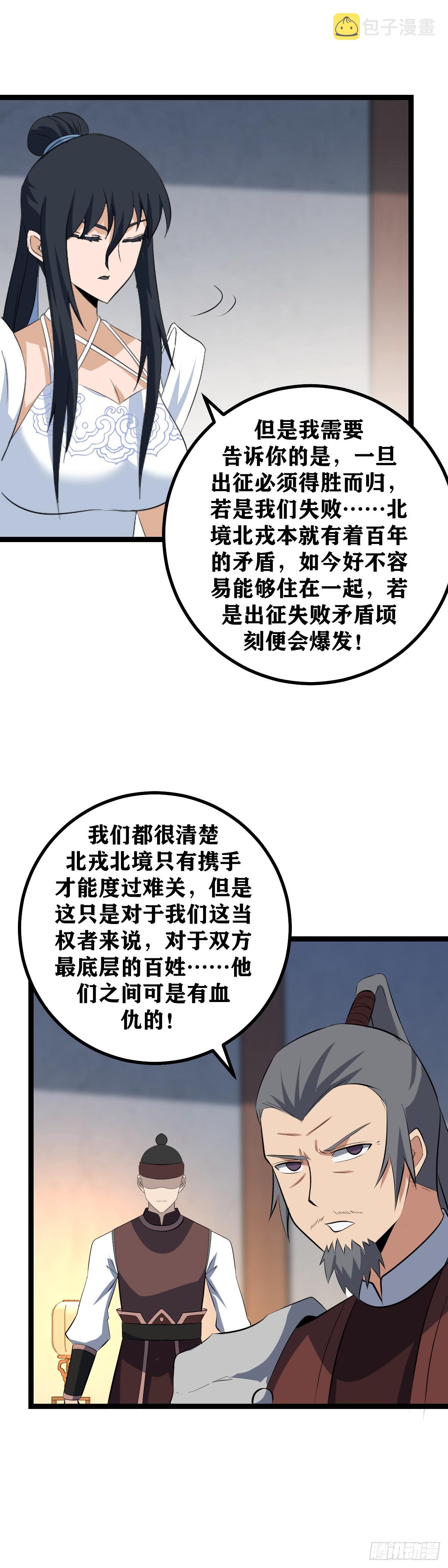 493-你所担心得不止这些吧7