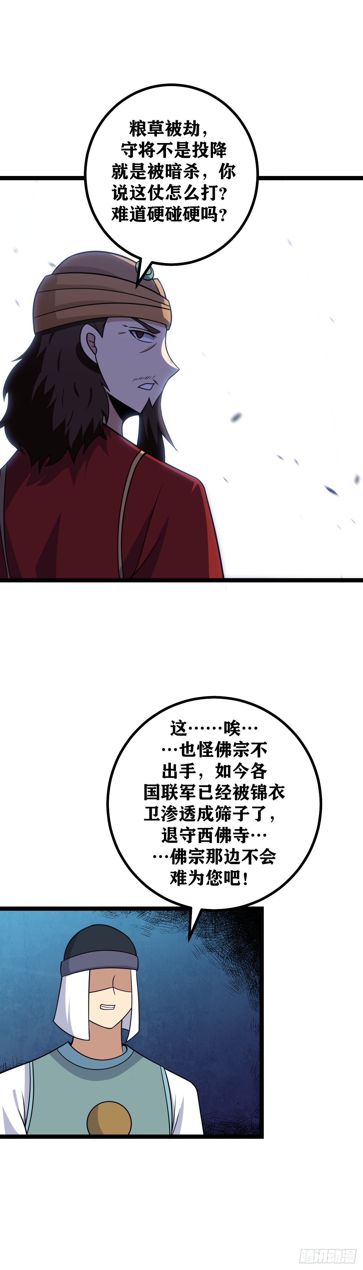 457-我本来就是个弱鸡15