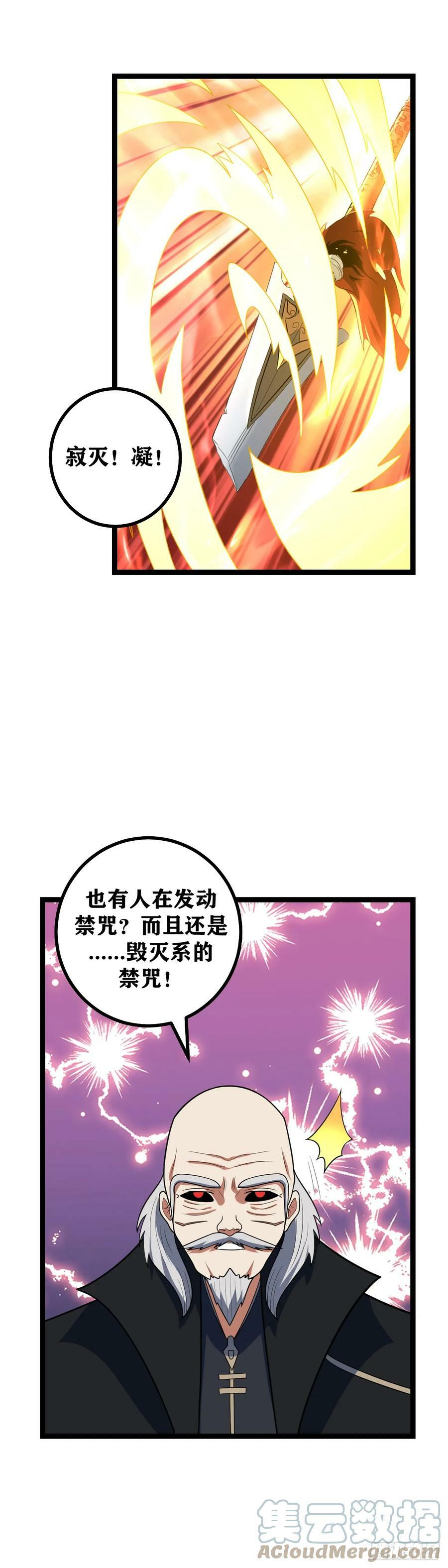 674-最坏的时代8