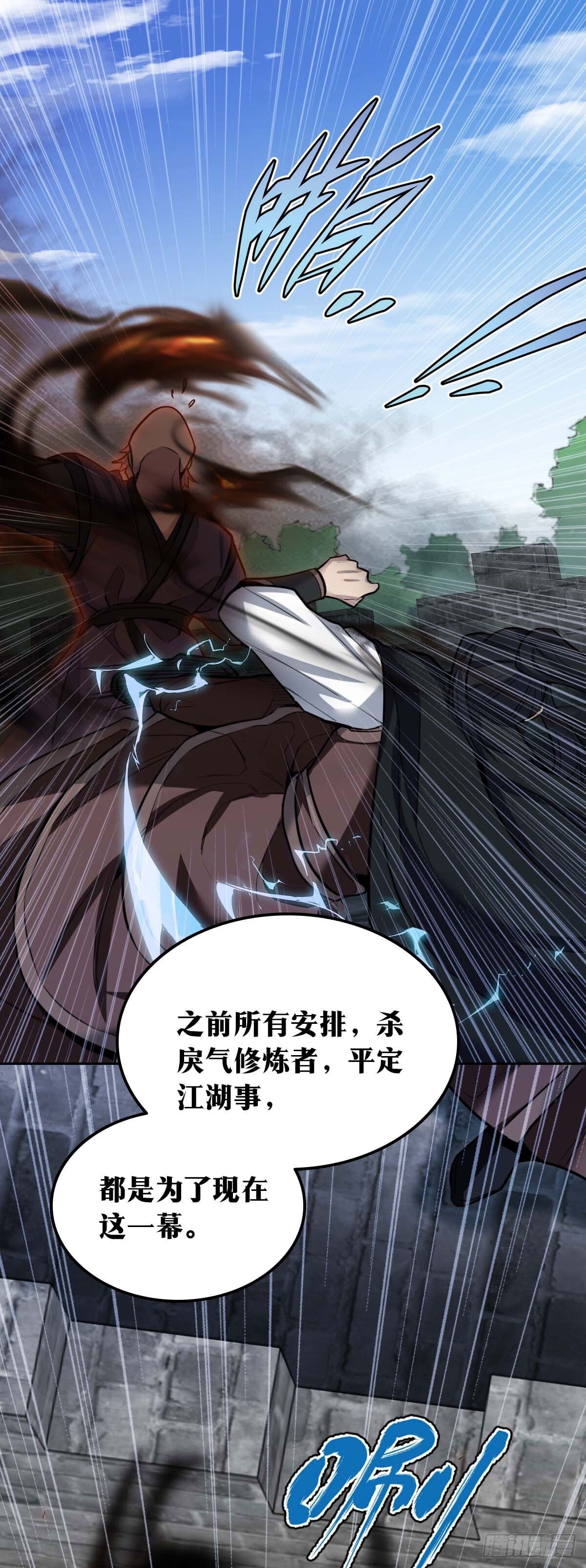 老刘传-2223