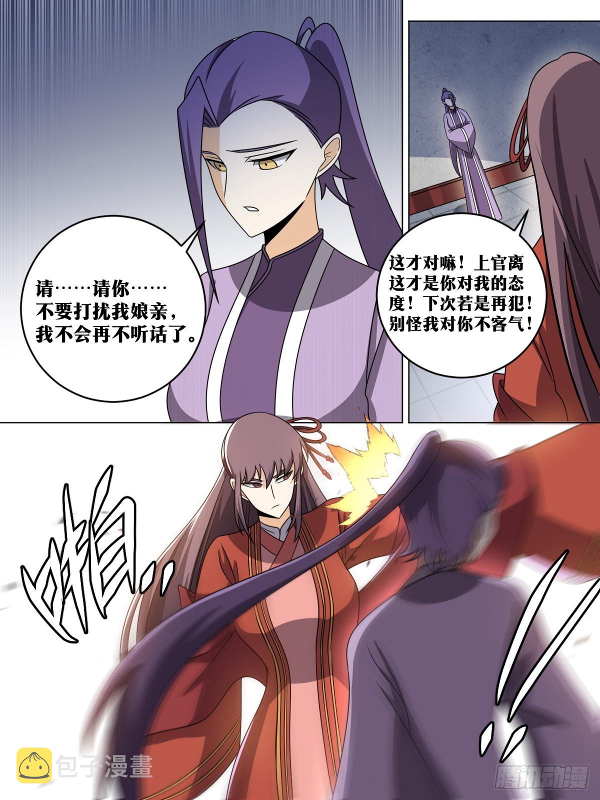 159-不要太过分2