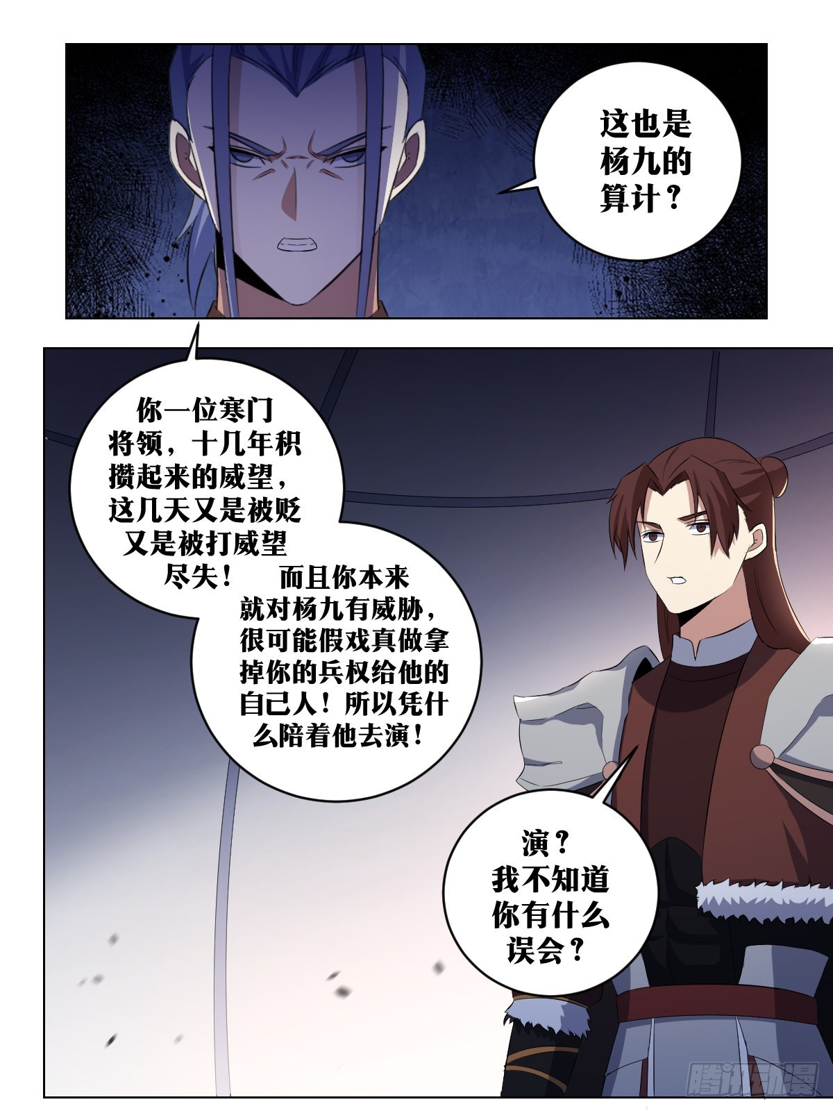 283-一箭三雕12