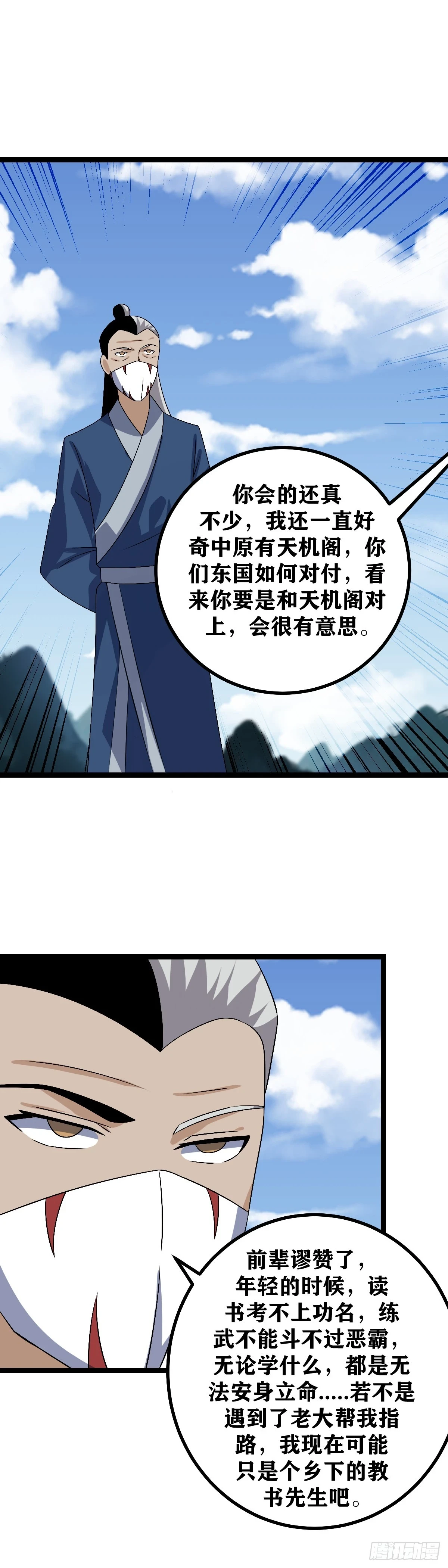 594-不放了老大，就不死不休9