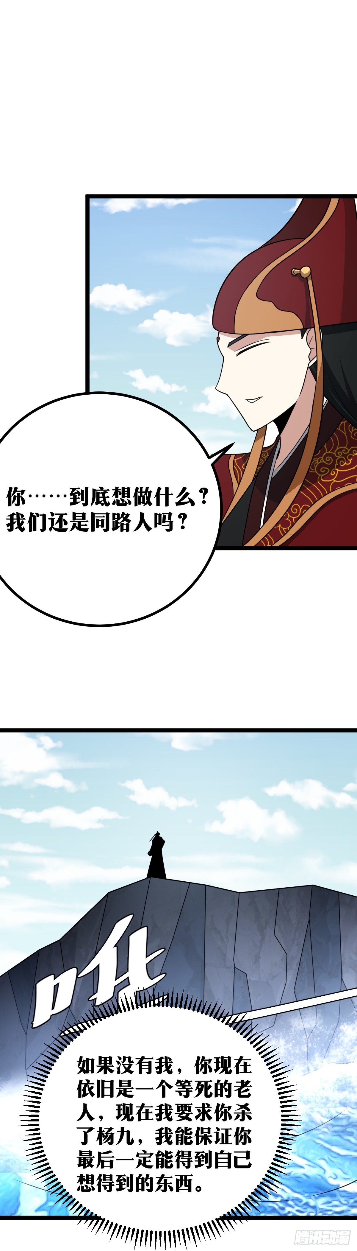 454-只能陪少爷疯一疯了1