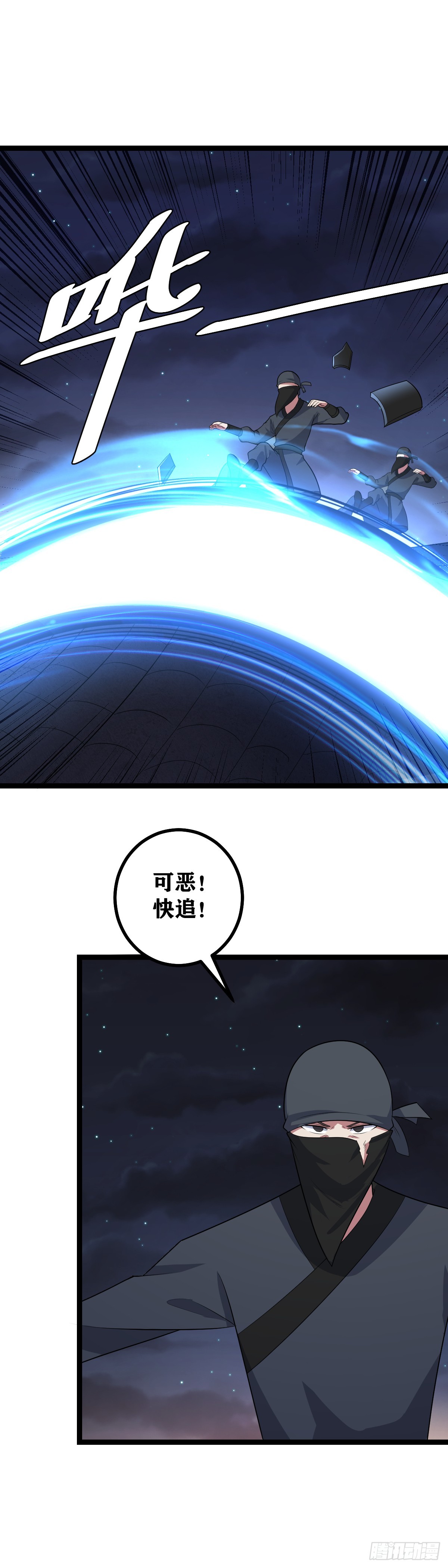 442-非我族类其心必异10