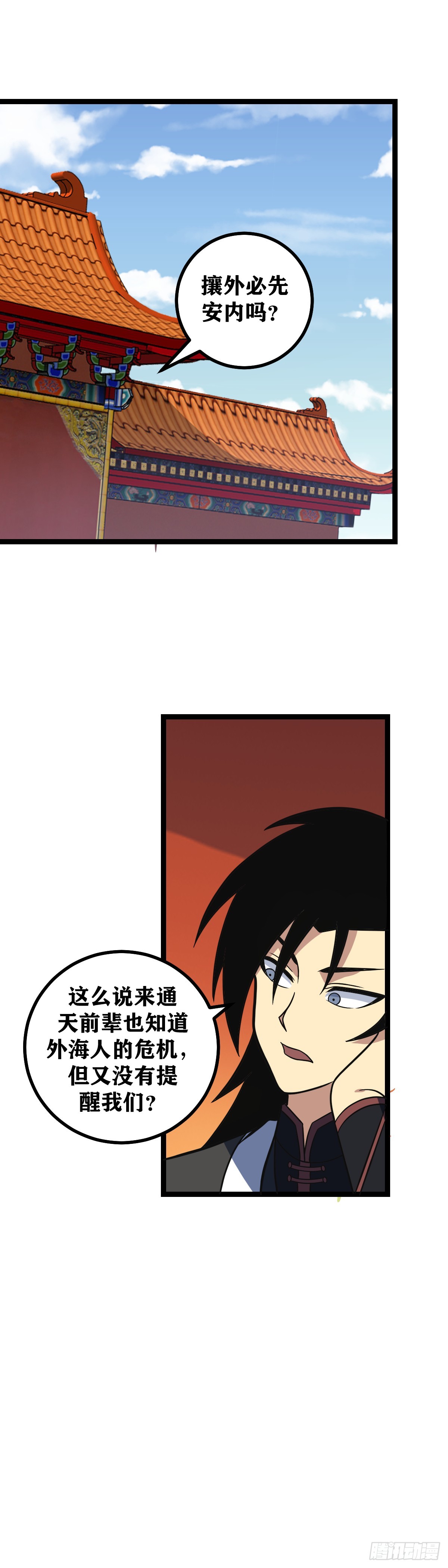 617-这件事我天机阁不会忘记14