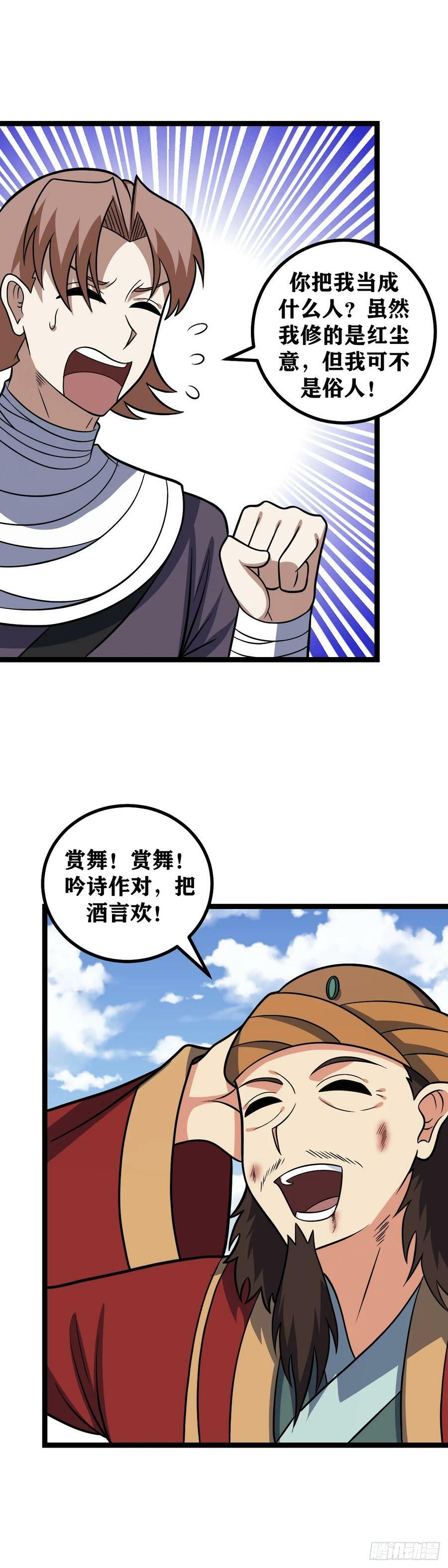 637-你照照镜子！7