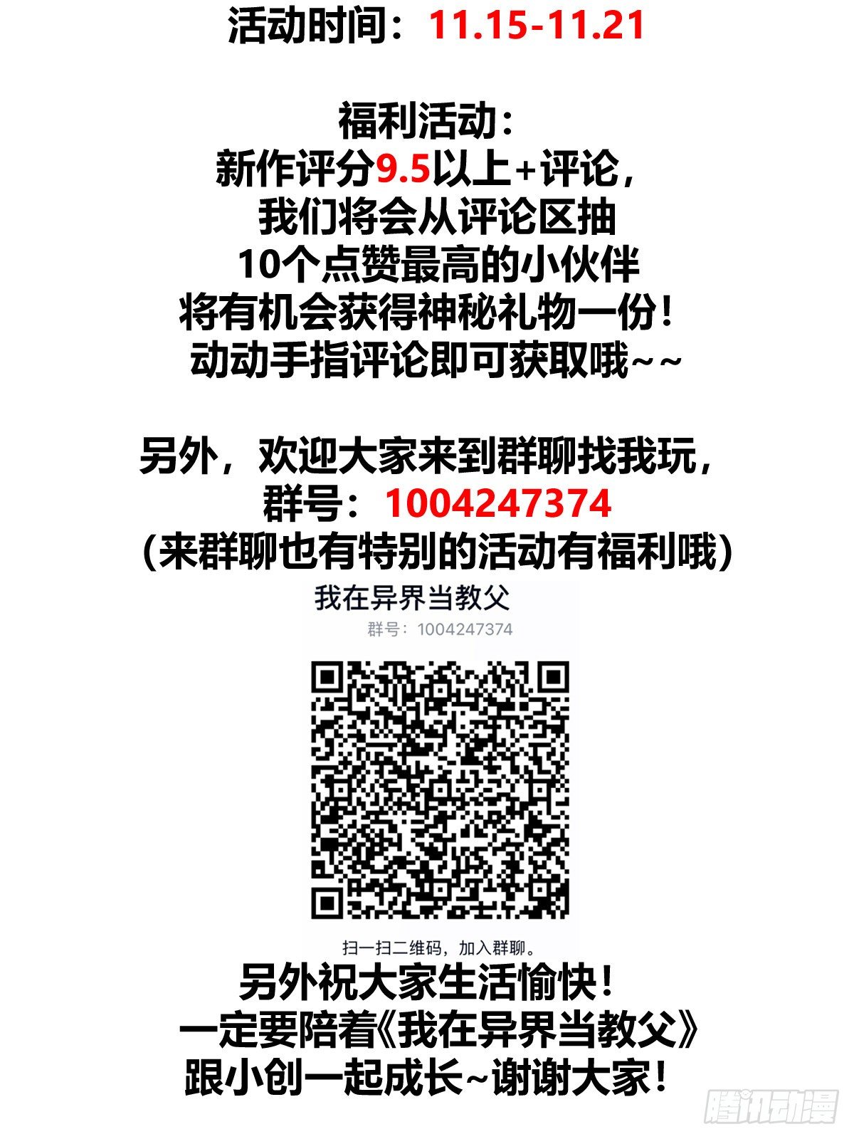 4-前往卧底12
