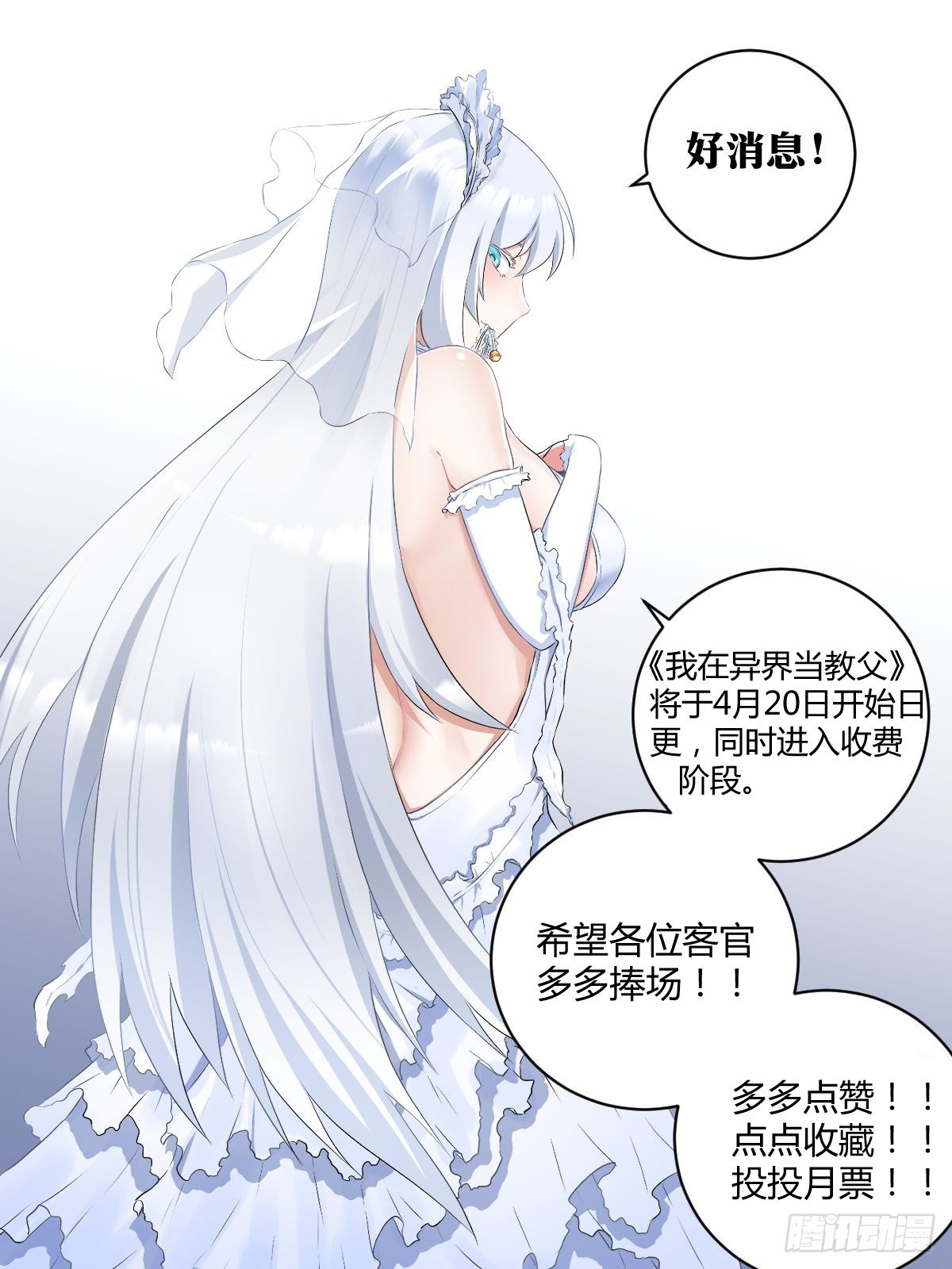 135-不收手13