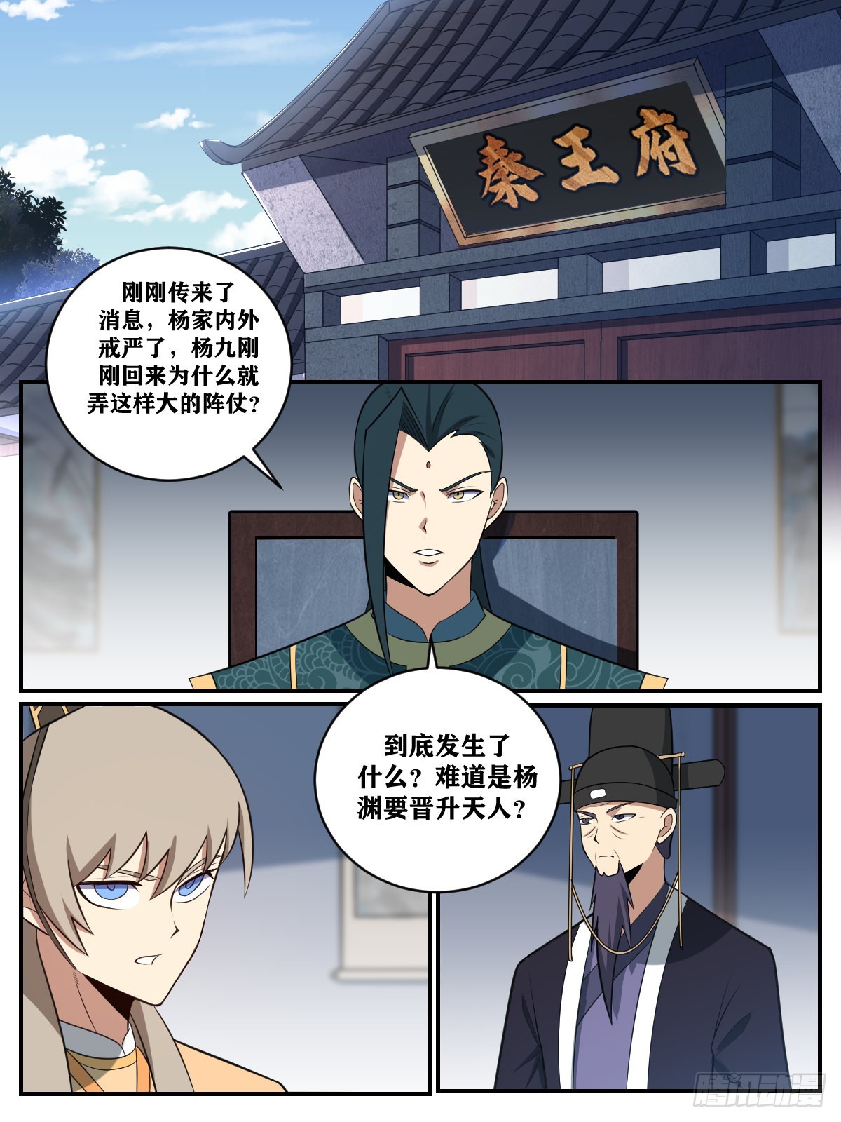 369-哪里有那么复杂6