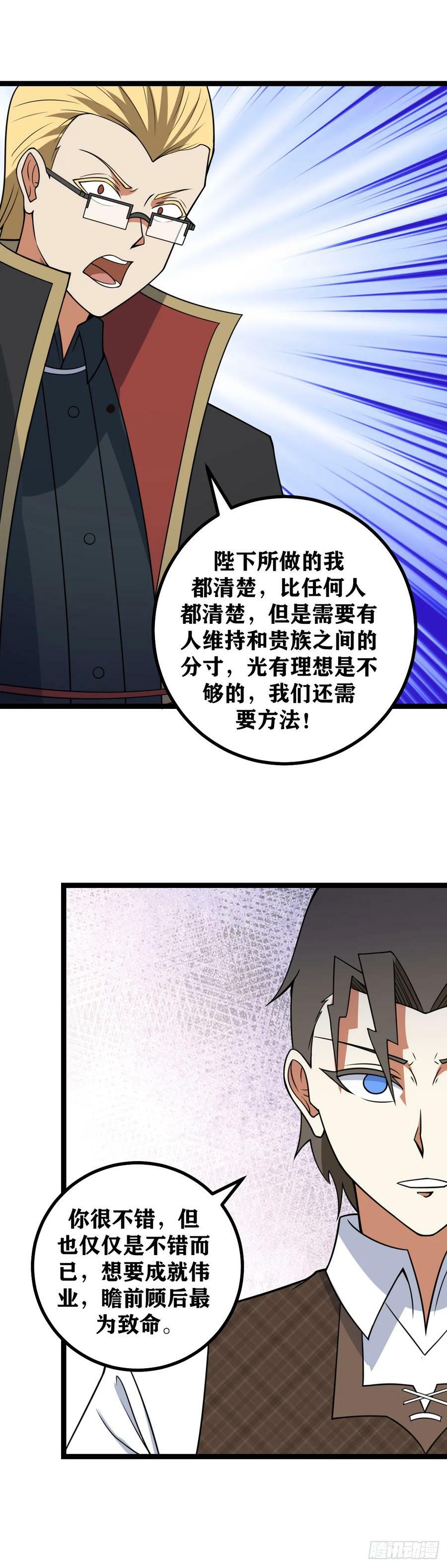 694-是我想多了吗1