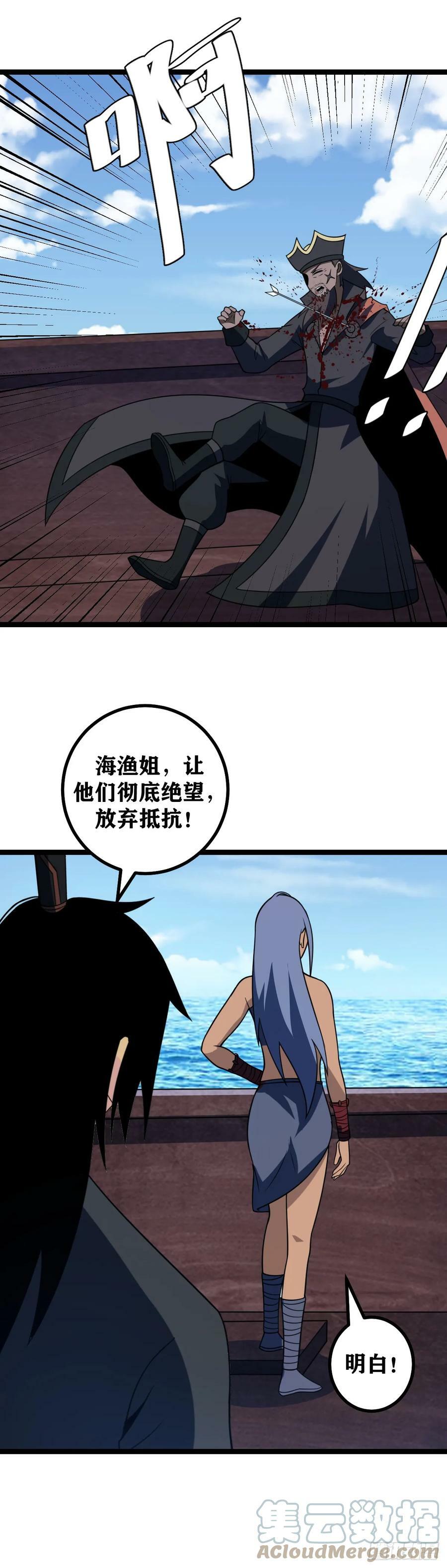 654-自不量力8