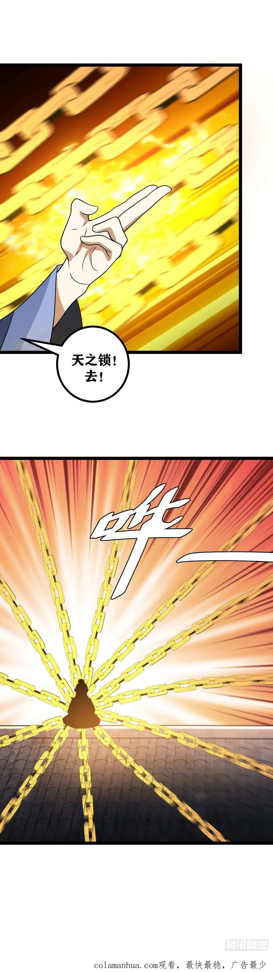 676-朕决意远征！19