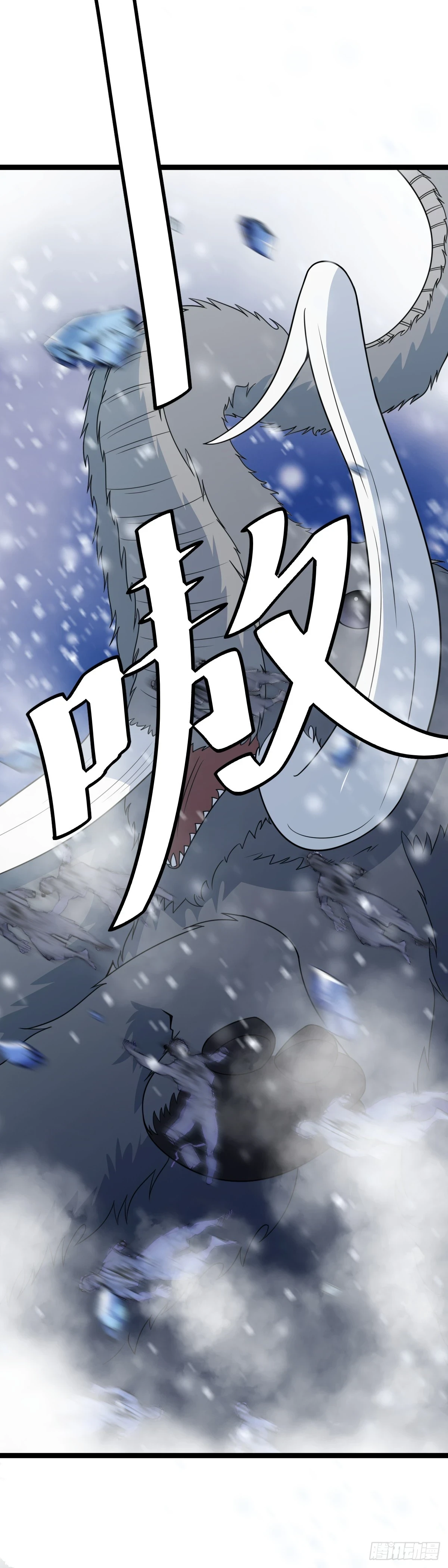 554-我镇北军誓死不退！7