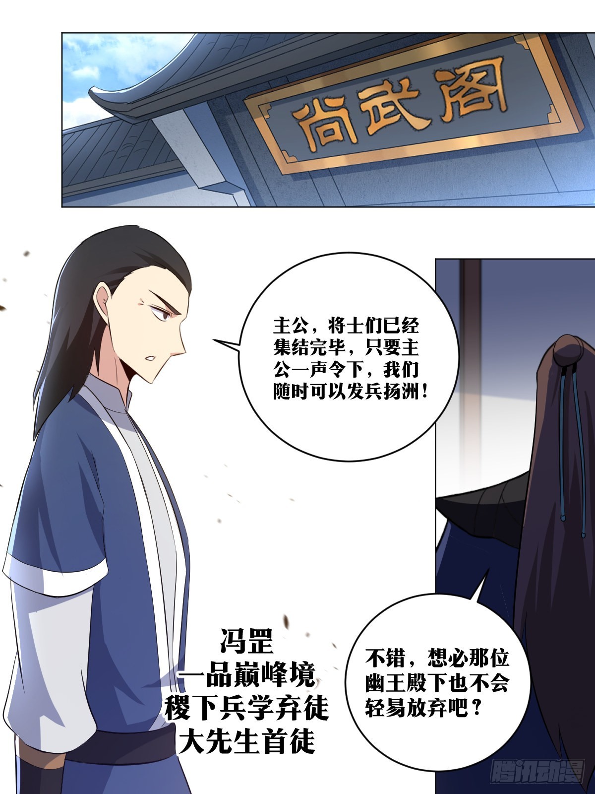 263-按兵不动4