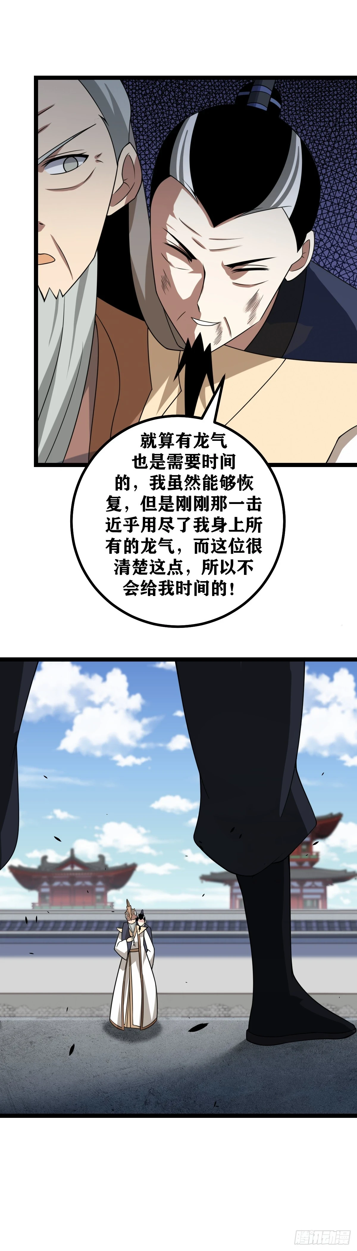 606-不是要玩嘛？那就来吧！1