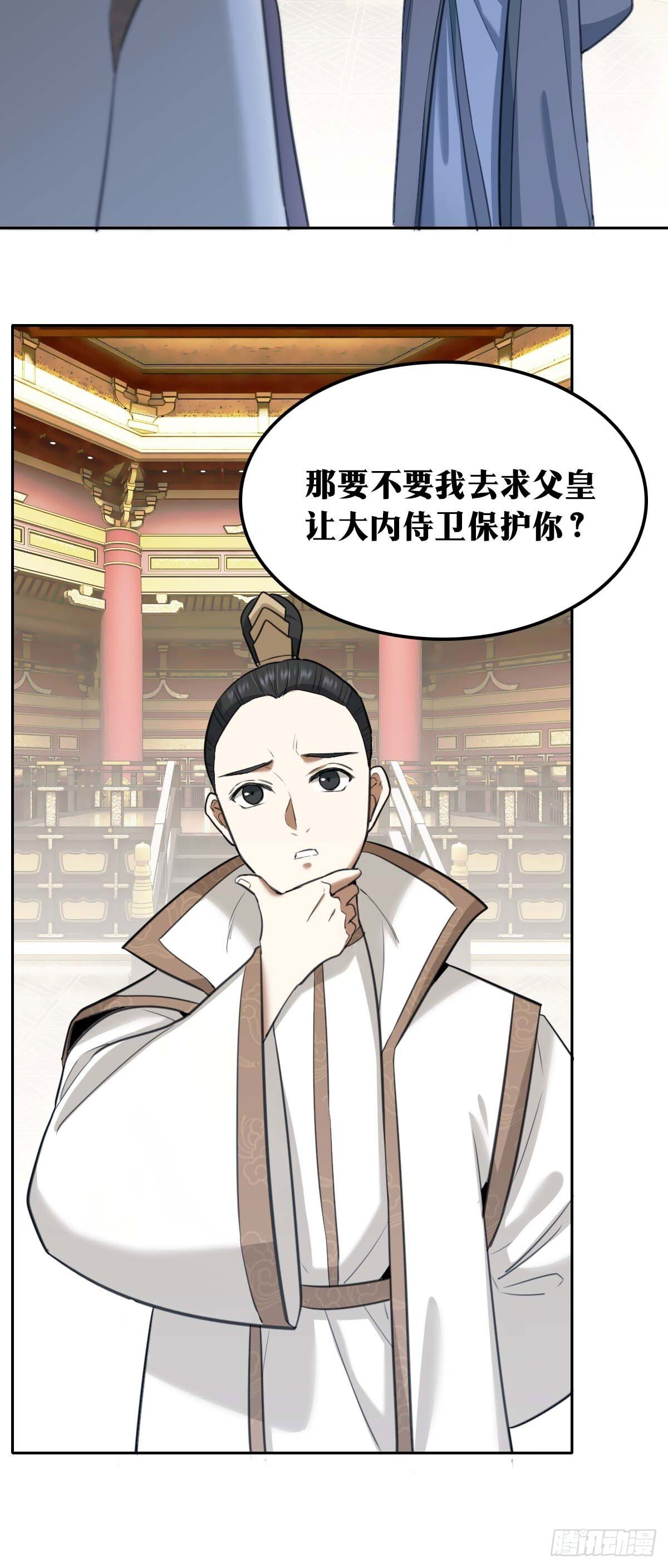 老刘传-2116